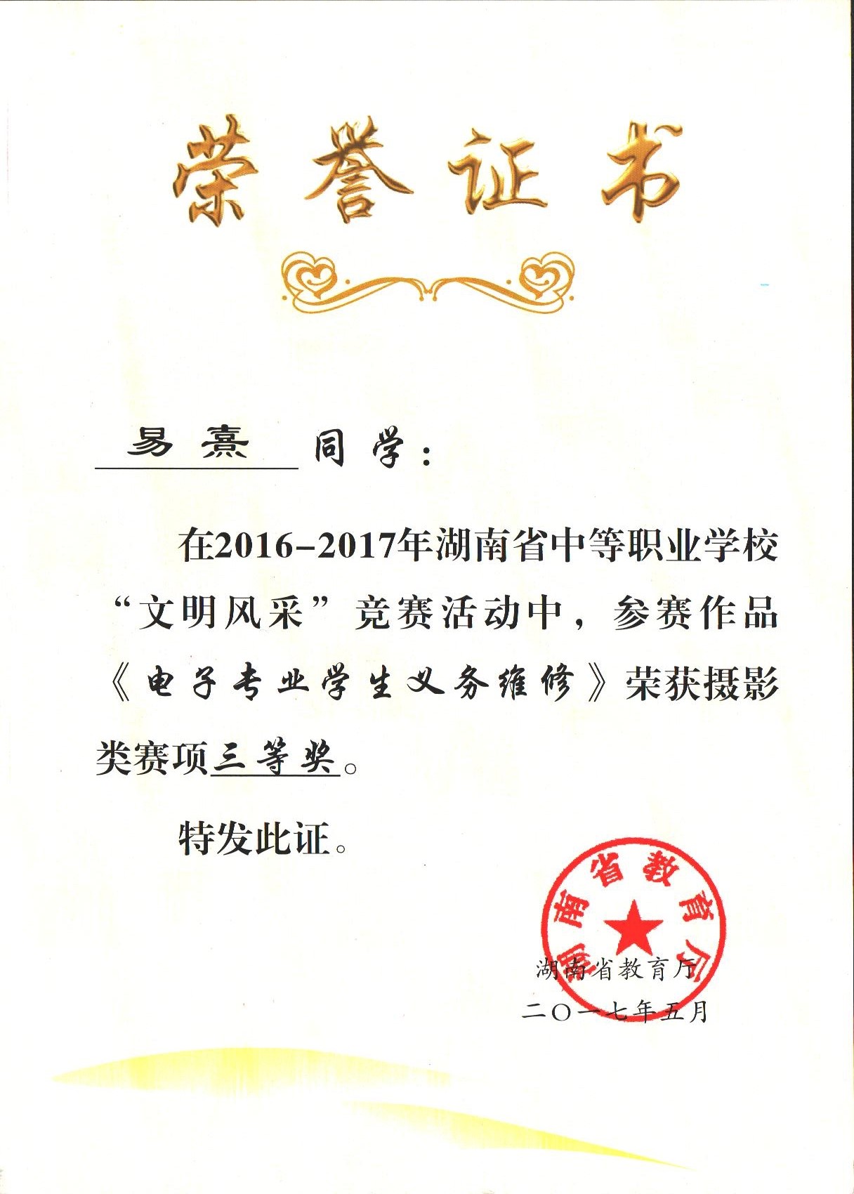 �й���BB��������ɭ(�ɷ�)���޹�˾-�ٷ���վ