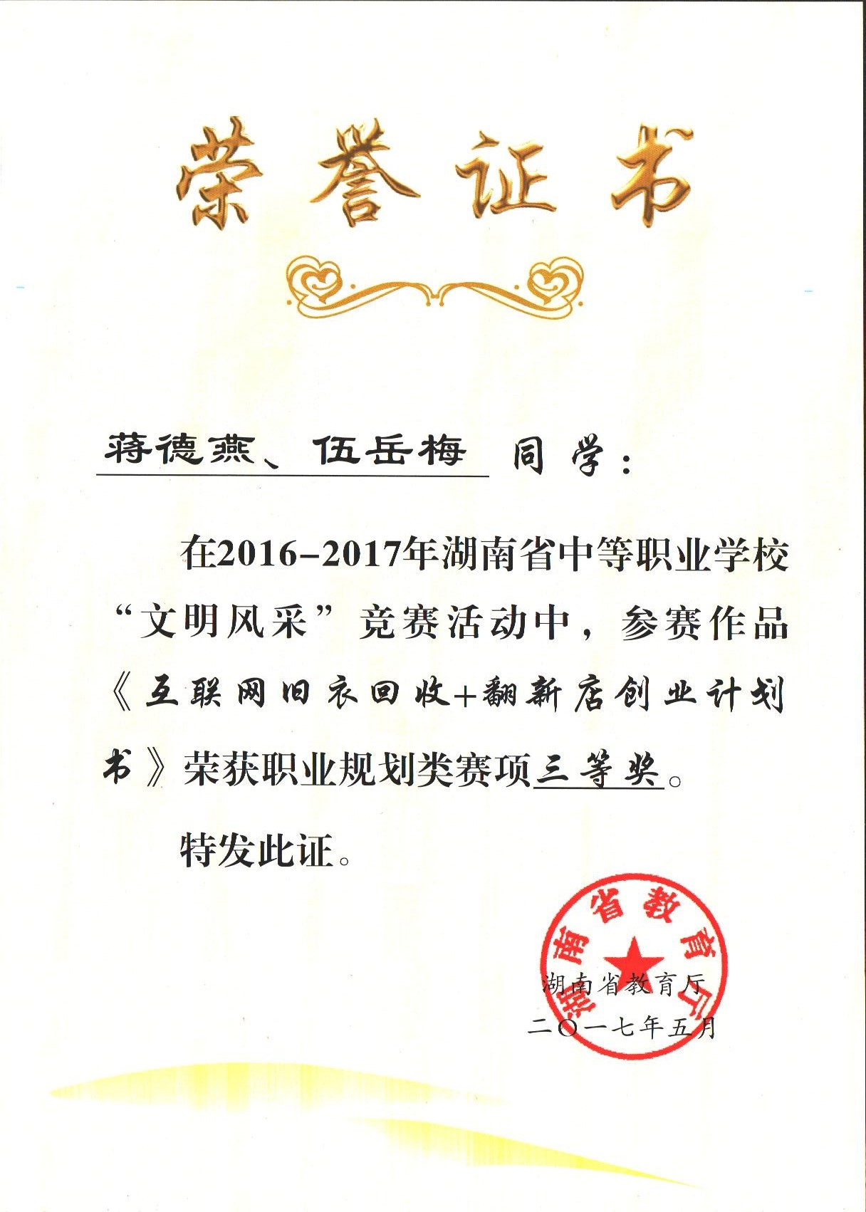 �й���BB��������ɭ(�ɷ�)���޹�˾-�ٷ���վ