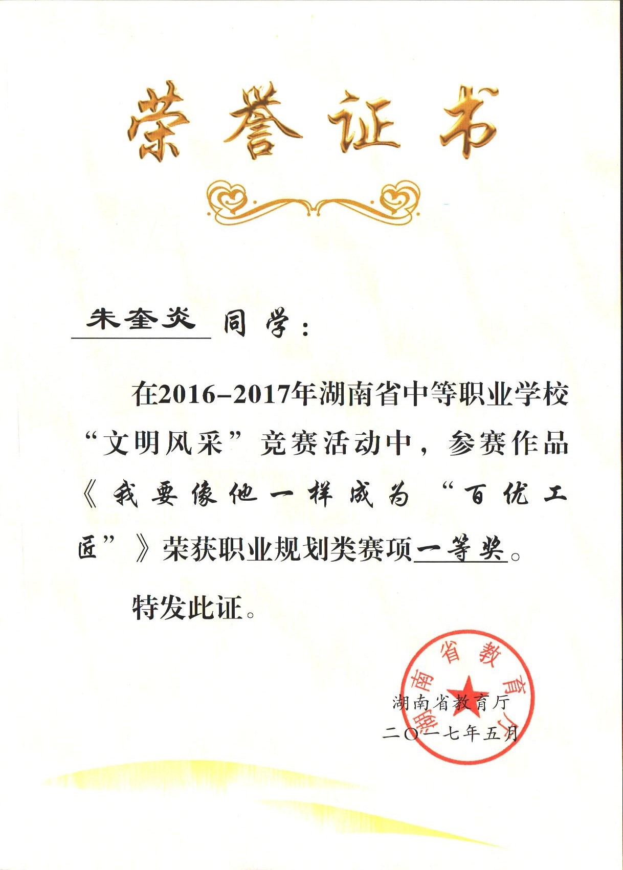 �й���BB��������ɭ(�ɷ�)���޹�˾-�ٷ���վ