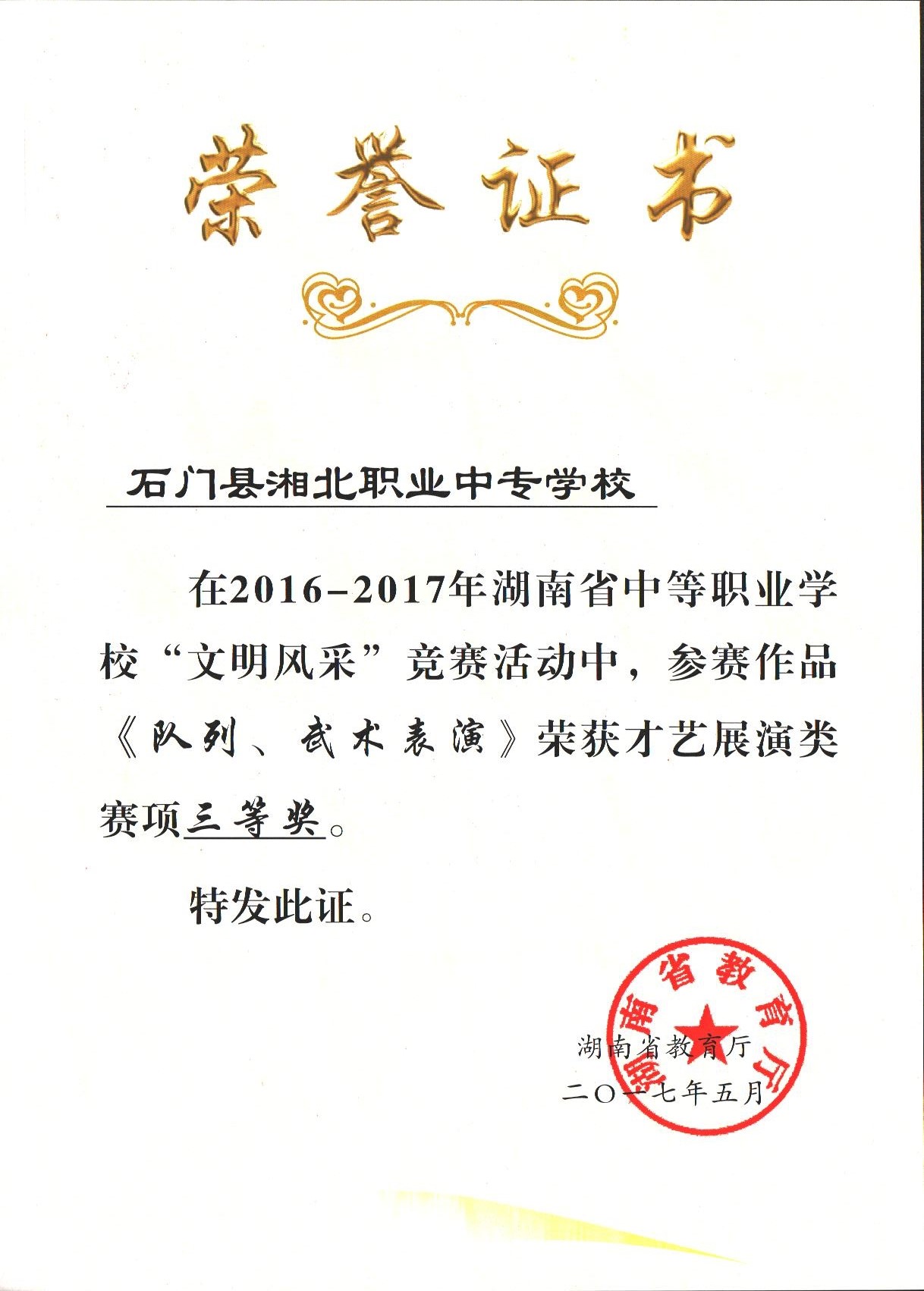 �й���BB��������ɭ(�ɷ�)���޹�˾-�ٷ���վ