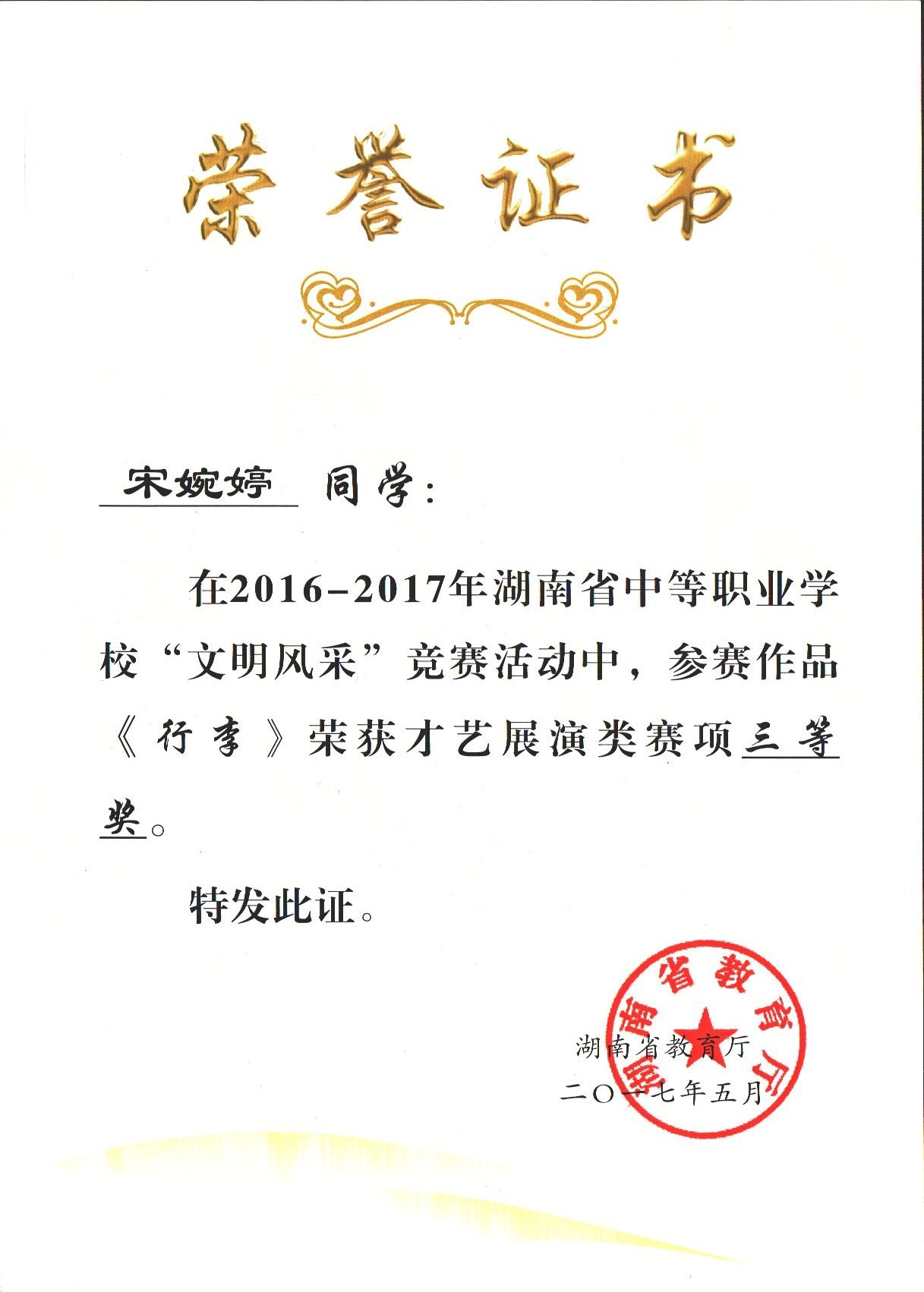 �й���BB��������ɭ(�ɷ�)���޹�˾-�ٷ���վ