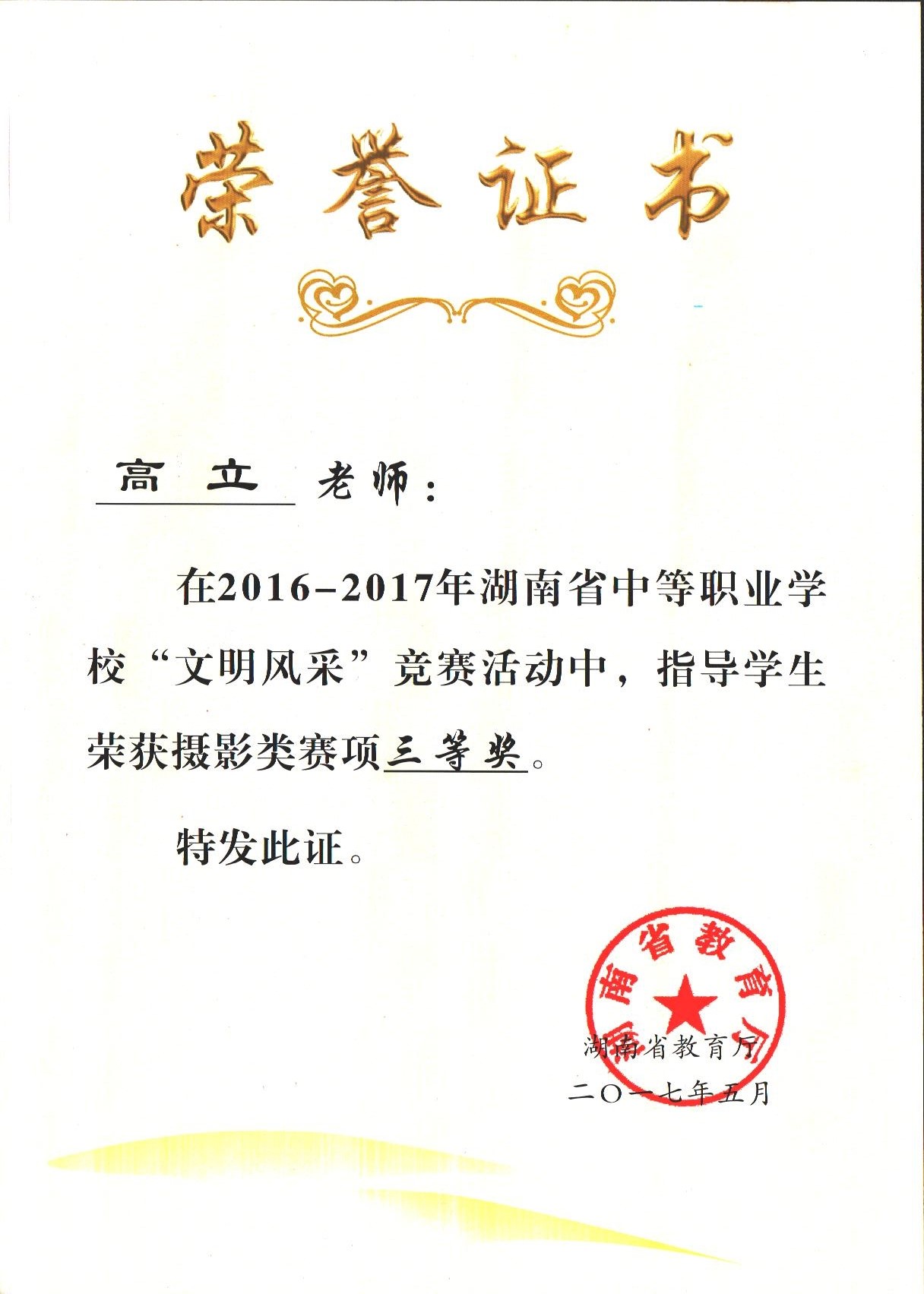 �й���BB��������ɭ(�ɷ�)���޹�˾-�ٷ���վ