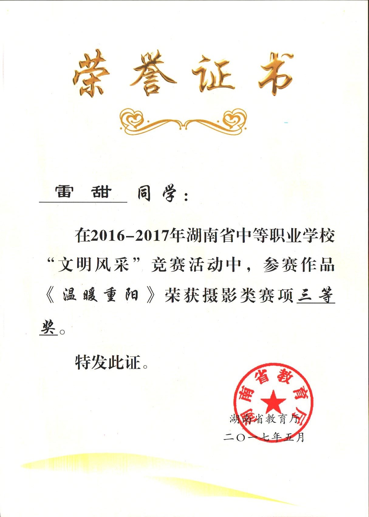 �й���BB��������ɭ(�ɷ�)���޹�˾-�ٷ���վ