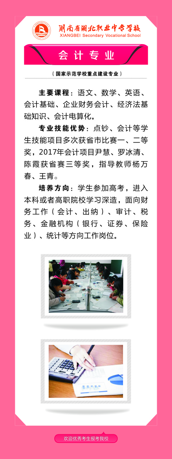 �й���BB��������ɭ(�ɷ�)���޹�˾-�ٷ���վ