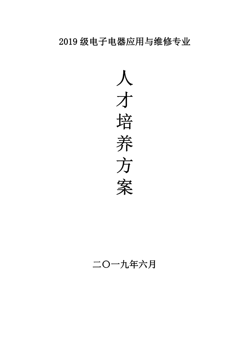 202106171030330826_new