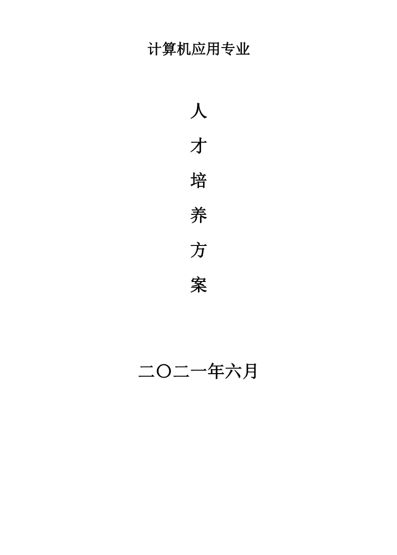 202106171215406288_new