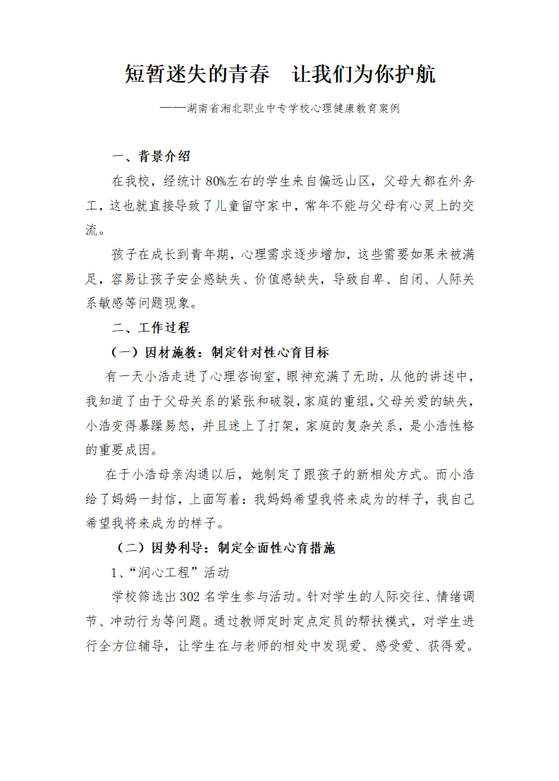 202112061506195475_new