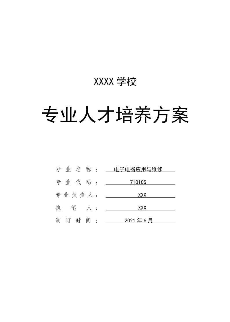 202206161004197877_new