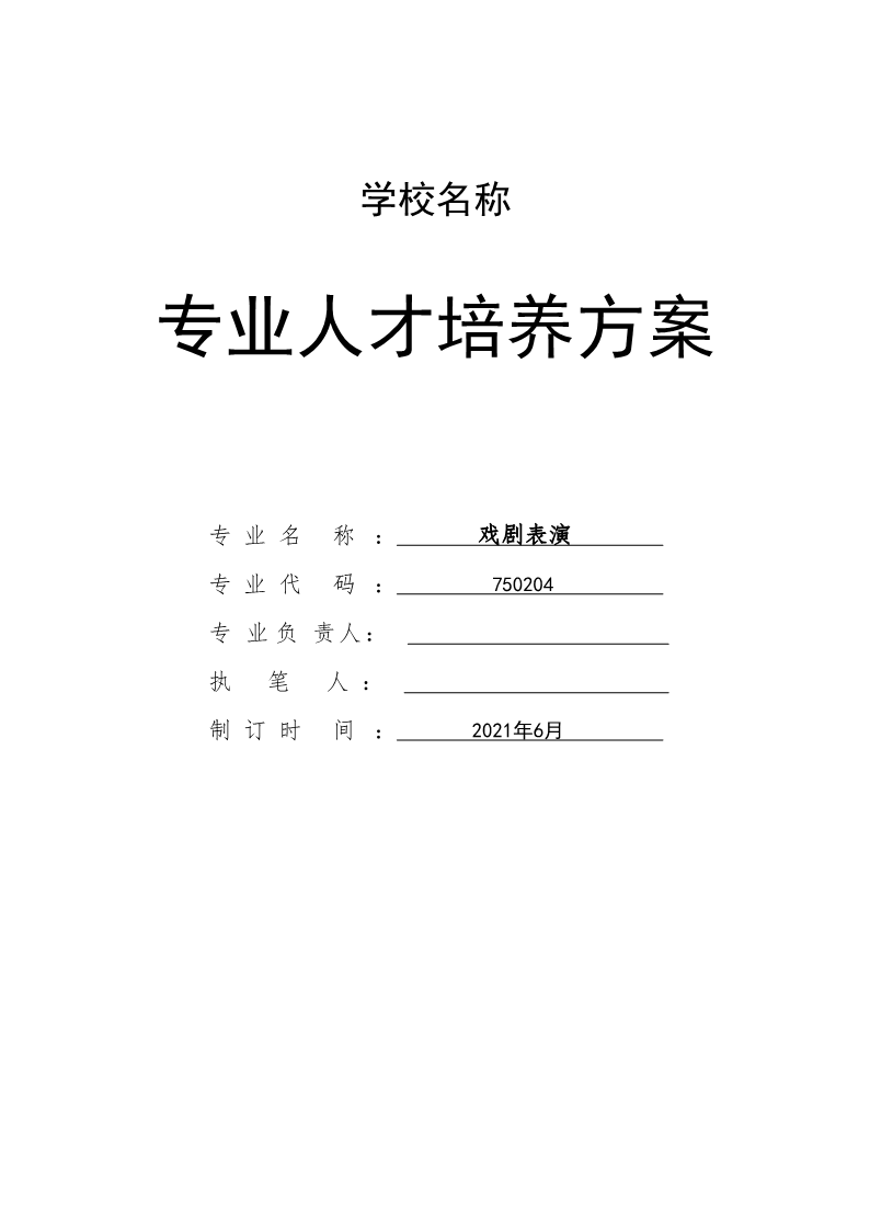 202206161007239779_new