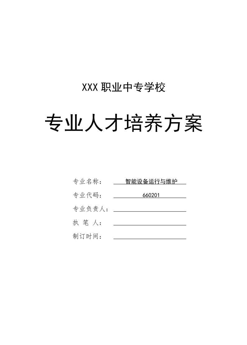 202306241552087069_new