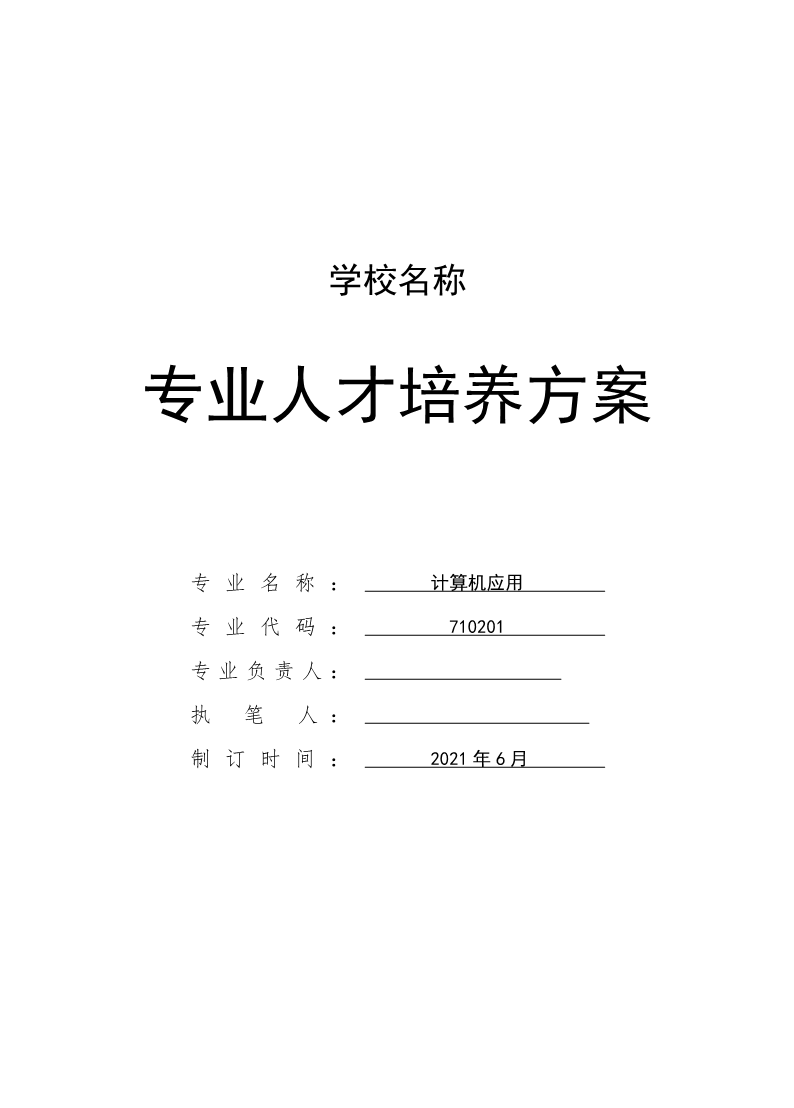 202306241621315806_new