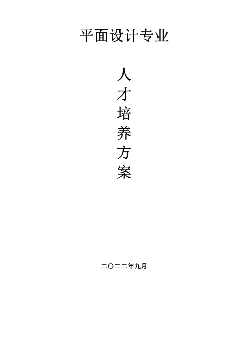 202306241714343541_new