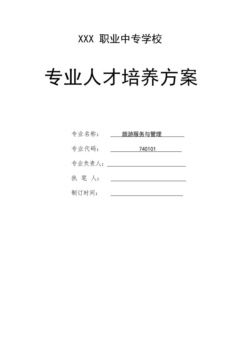 202406031235088059_new