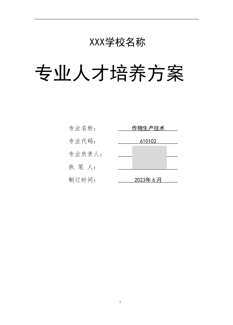 202406031235437420_new