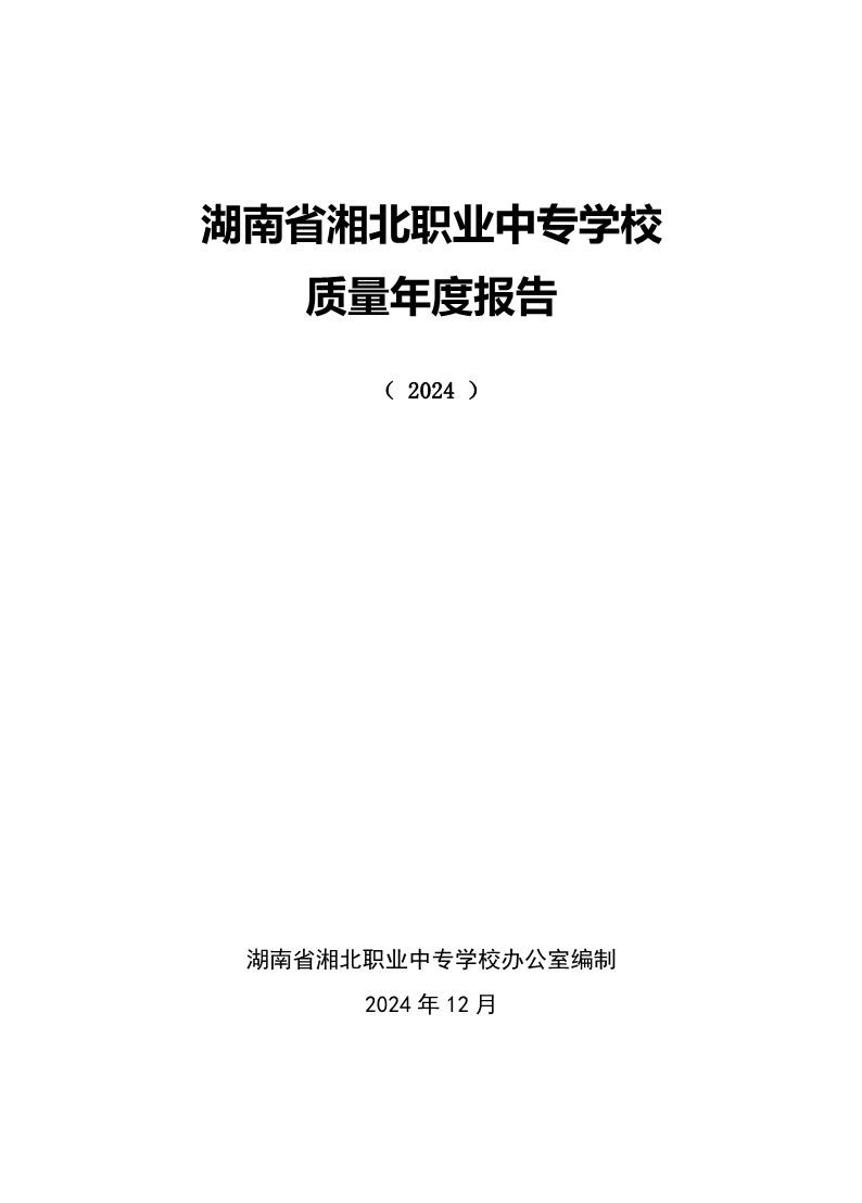 202502130830387496_new