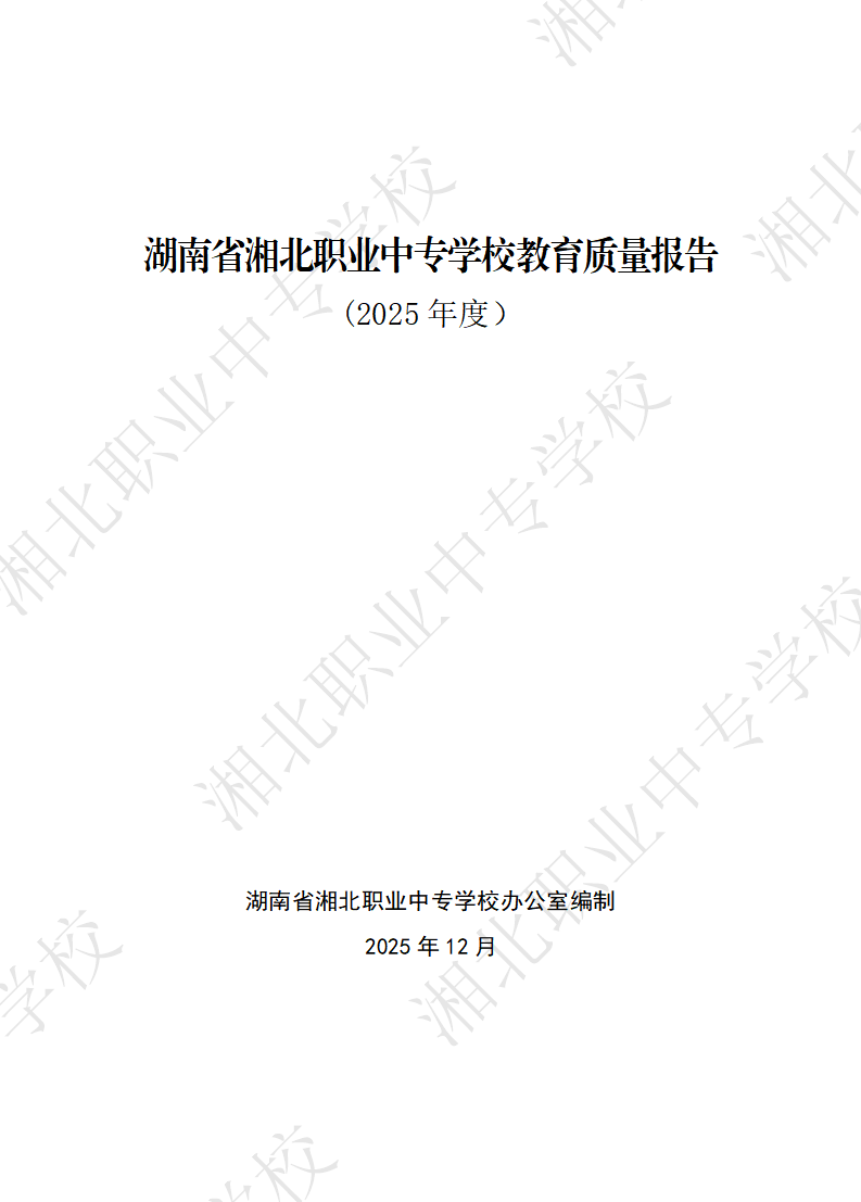 202512191018228783_new