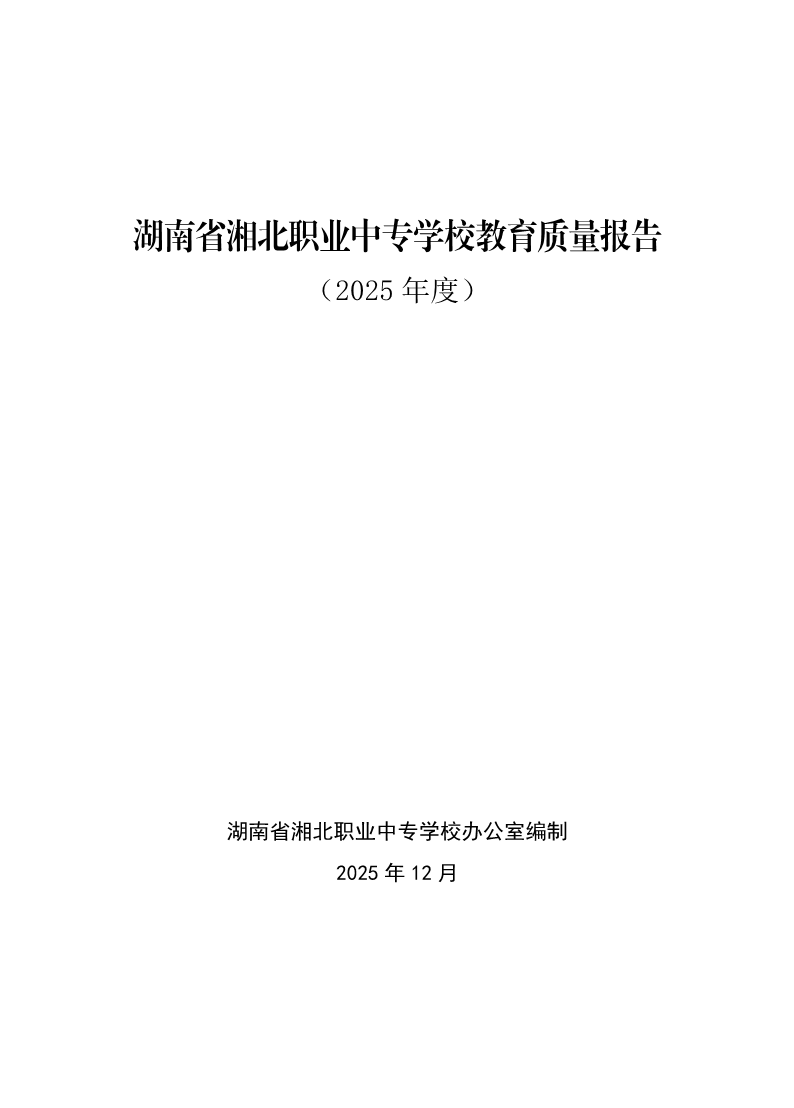 202601051131400028_new