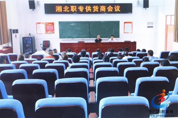 02af41d9b6e646a593840bacc1ec0fee 中国·BB贝博艾弗森(股份)有限公司-官方网站