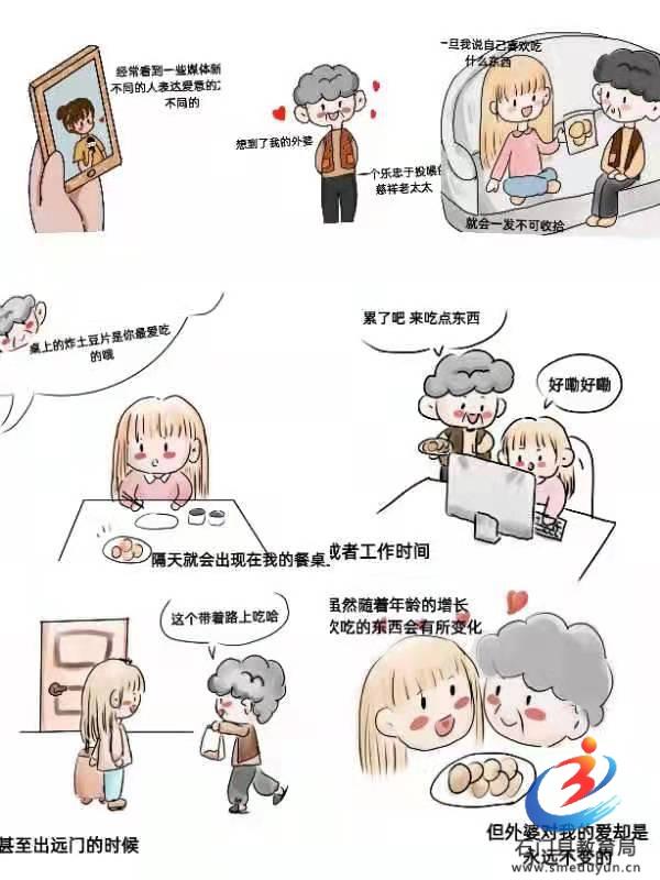 �й���BB��������ɭ(�ɷ�)���޹�˾-�ٷ���վ