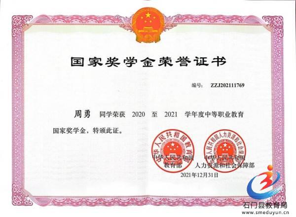 15706729b8ab4cc8be4d8060d1f67072 中国·BB贝博艾弗森(股份)有限公司-官方网站