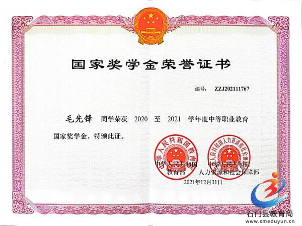 255de31b3c854b5db3297b091eba703f 中国·BB贝博艾弗森(股份)有限公司-官方网站