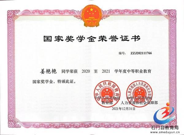 bd7cf36f3b8d42809065196363210a46 中国·BB贝博艾弗森(股份)有限公司-官方网站