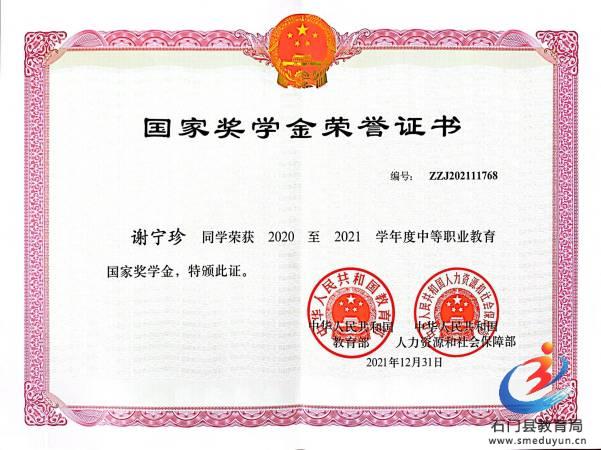 c4ac3080f1e34a20b9f0b00b9ecd78bb 中国·BB贝博艾弗森(股份)有限公司-官方网站