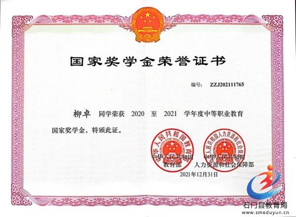 e1d3db3d1a4045ac9a18683de396408f 中国·BB贝博艾弗森(股份)有限公司-官方网站