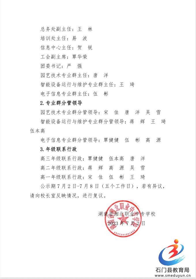 �й���BB��������ɭ(�ɷ�)���޹�˾-�ٷ���վ